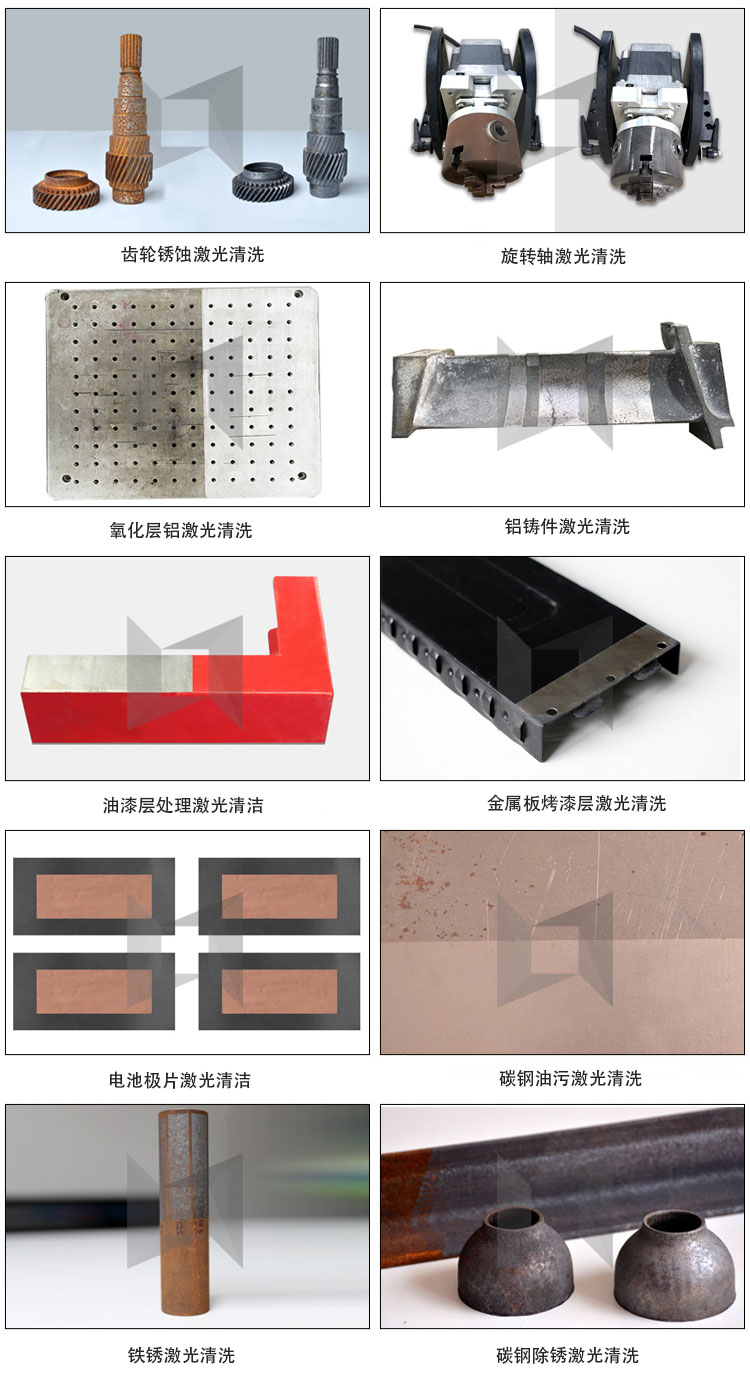 領(lǐng)秀激光低功率便攜式激光清洗除銹機50W